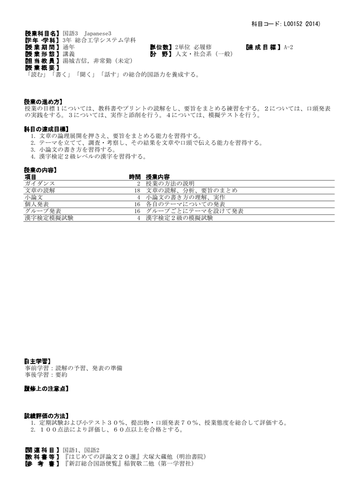 Vb Report 7 0 For Net