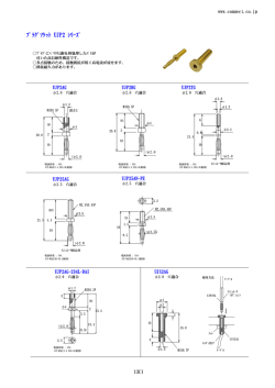 ﾌﾟﾗｸﾞｿｹｯﾄ UJP2 ｼﾘｰｽﾞ