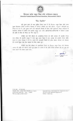 d Wk1qT *ct&ei -ftraTT q-41WT-176213