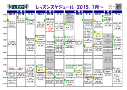詳しくはこちら（PDF）をご覧ください。