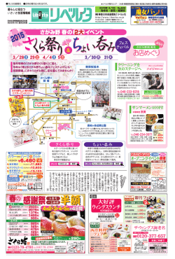 ちょい呑み - リベルタ;pdf