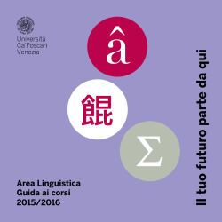 Area Linguistica - Universit&agrave; Ca` Foscari