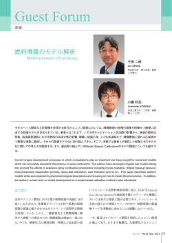 PDFをダウンロード