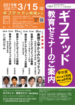 こちら - どんぐり発達クリニック