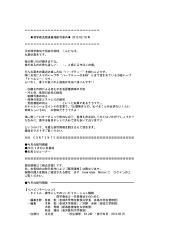 理学療法関連書籍新刊案内 2015/0