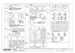 鉄骨工作標準図（1） S-04 標 CHIEF DR.NAME DR.NO