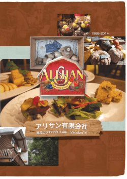 Untitled - Tengu | Natural Foods