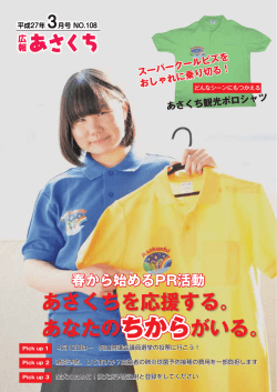 ちから - 浅口市