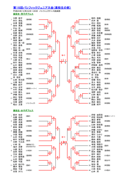 PDFはこちら