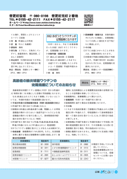 お知らせ (1208KB)
