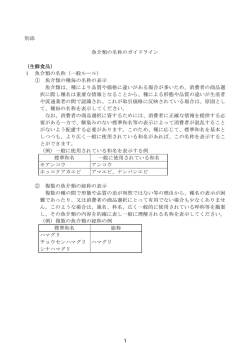 PDF:365KB