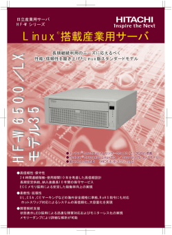 HF-W6500/LXモデル35