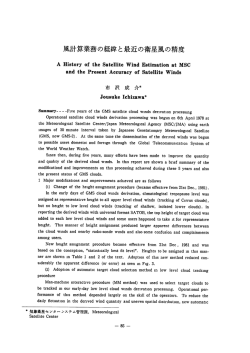 Page 1 Page 2 METE。R。L。GーCAL SATELLーTE CENTER