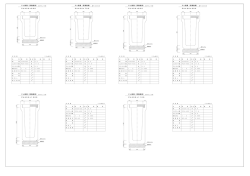 PU側溝（深溝側溝） PU側溝（深溝側溝） PU400＊600 PU