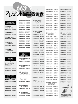 663号