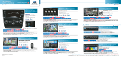 ナビ＆オーディオカタログ