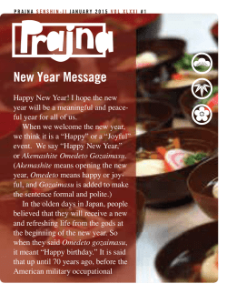 New Year Message - Senshin Buddhist Temple