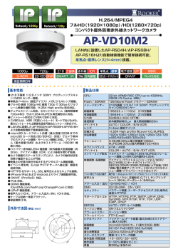 AP-VD10M2