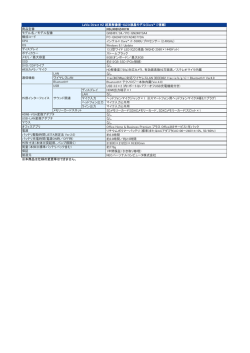 NEC LaVie Direct HZ