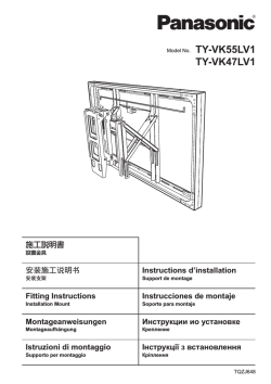 TY-VK55LV1 - Panasonic
