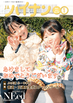 あけまして おめでとうございます