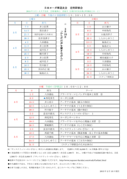 か ら だ の 声 を 聞 き な が ら