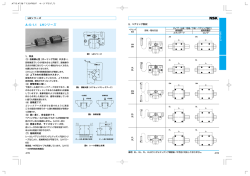 A-5-1.1 LHシリーズ