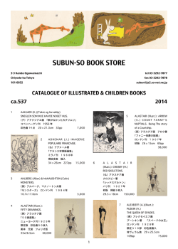 SUBUN-SO BOOK STORE