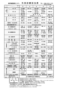 PDF版はこちら