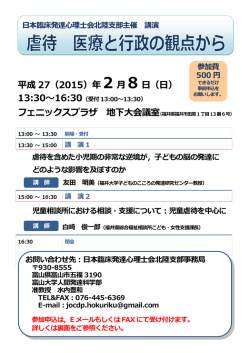 詳細と申し込み方法はこちらです。