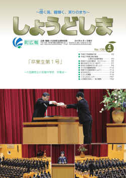 2015年4月号;pdf