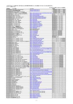 PDFファイル - 日本レコード協会