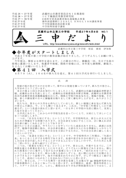 4月号 （PDF：247.9KB）