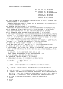 r r VB r D A + - + + - + + + )1( }1 )1){( (} )1({ &Lambda;