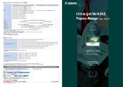 imageWARE Prepress Manager Select V2 カタログ 掲載日