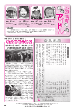 P13～24（PDF:2884KB
