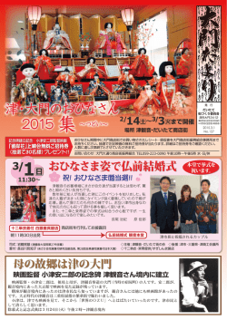 大門だより 127号