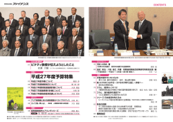 （2月8-10日）於:トルコ（イスタンブール）