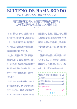 BULTENO DE HAMA-RONDO N-ro 1_m412.indd