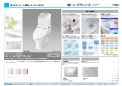ZJ（4．8L仕様）手洗いあり