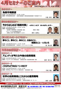 PowerPoint プレゼンテーション