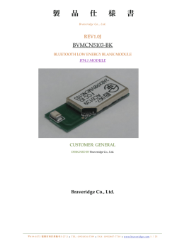 BVMCN5103-BK仕様書 Ver1.0J