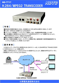 (Microsoft PowerPoint - ND-7717\203J\203^\203\215\203O\210