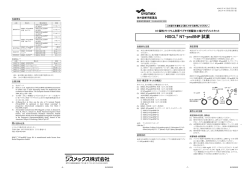 HISCL&reg; NT-proBNP 試薬