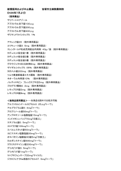 こちらをクリックしてください。