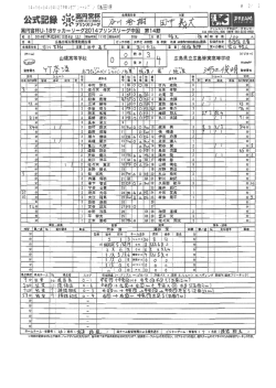 j醗！爾 - SportsOnline