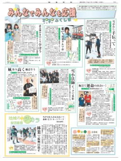 2014 年 01 月 08 日付