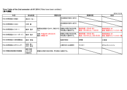 Time Table of the 2nd semester of AY 2014 (Titles have been