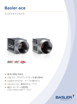 ace Data Sheet (September 2014)