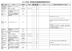 PDFファイル